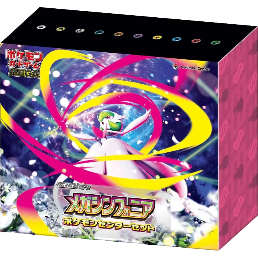 Coffret Pokemon Center - M1S Mega Symphonia - JP