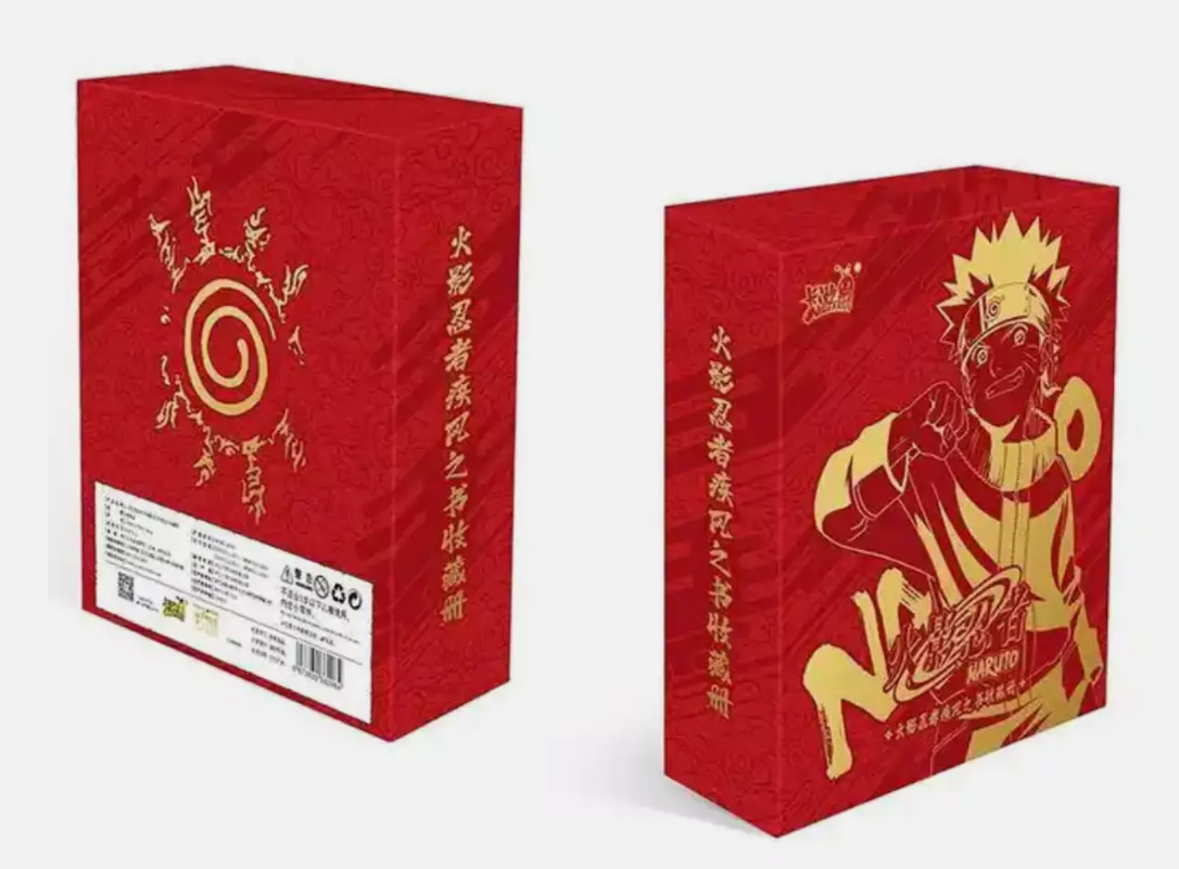 Exclusive DINGUERIES - NARUTO Kayou Blast Book Collection Children's Gift Red Box