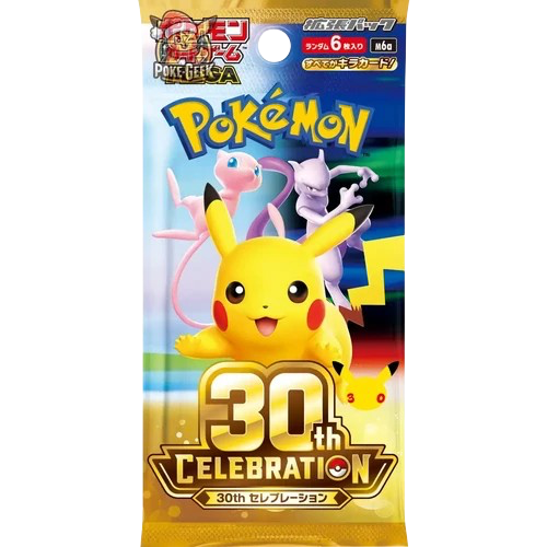Booster - 30th Celebration - JP