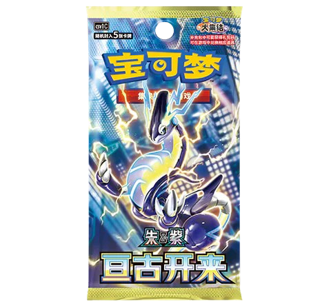 Booster - csv1C Eternal Birth - CN