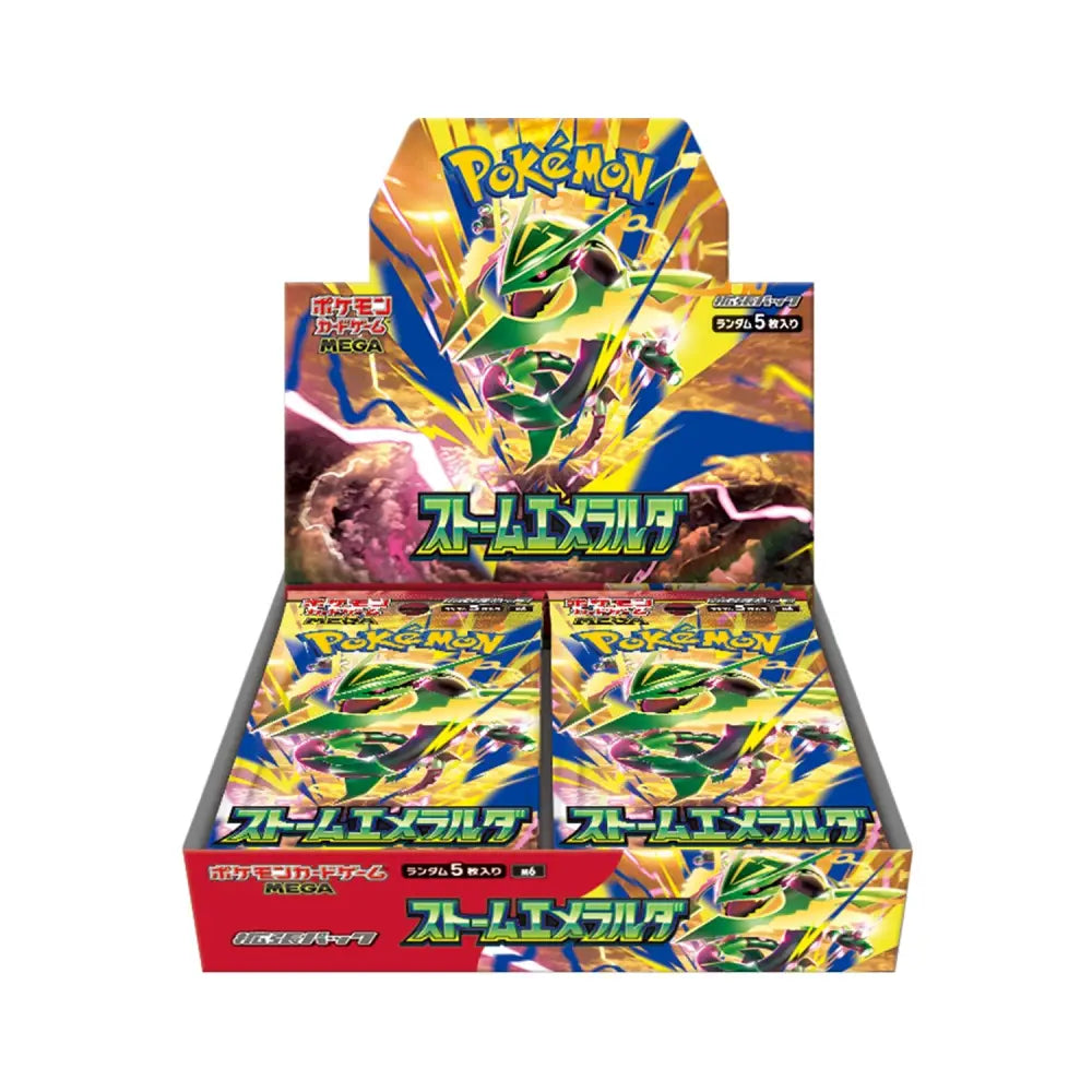 Display - m6 Storm Emeralda - JP (no shrink)
