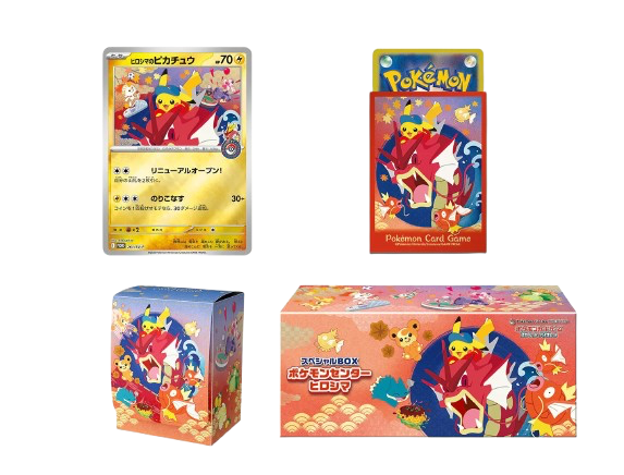 Coffret Pokémon Center Hiroshima - JP