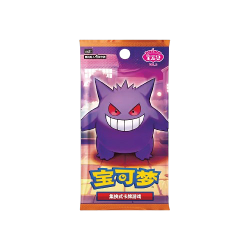 Booster - cbb3C Gem Pack vol.3 - CN