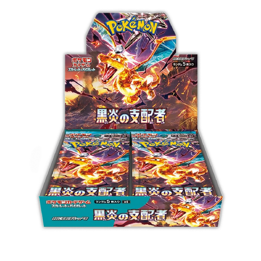 Display - sv3 Ruler of the Black Flame - JP
