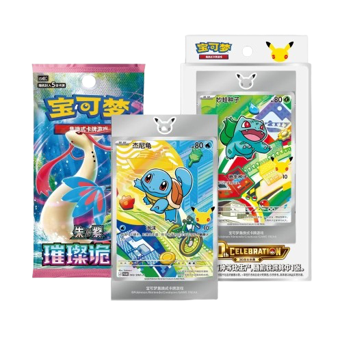 Coffret Premiers Partenaires - CN