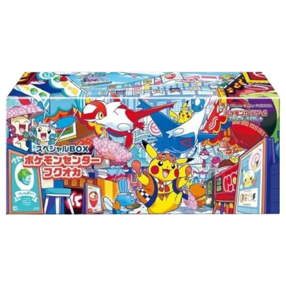 Coffret Pokémon Center Fukuoka - JP