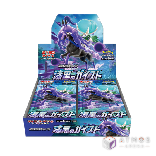 Pokémon : S6K - Display - JP
