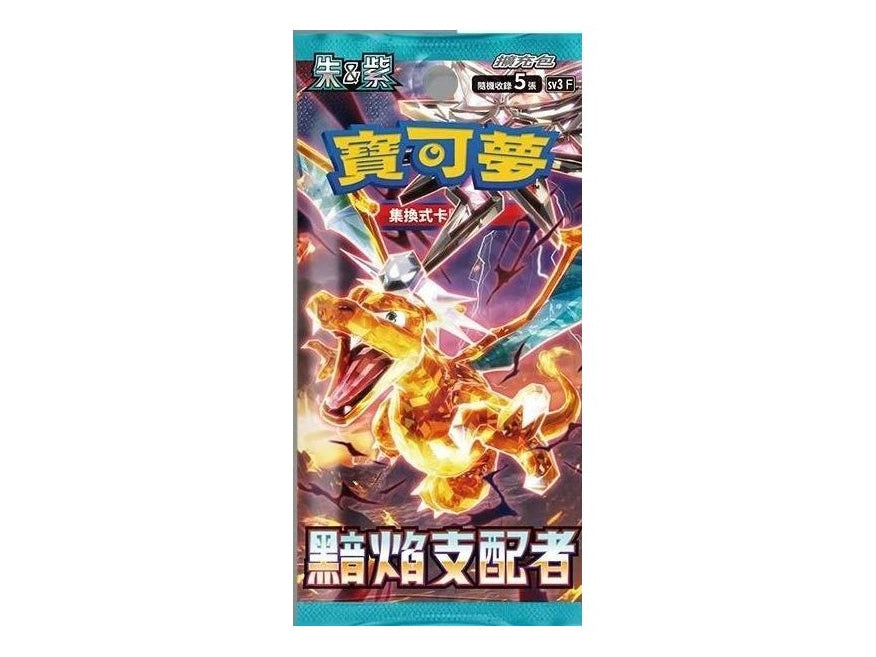 Pokémon : SV3 - Obsidian Flames - Booster - JP