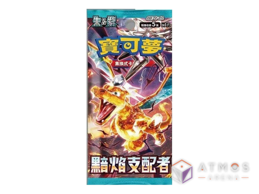 Pokémon : SV3 - Obsidian Flames - Booster - JP