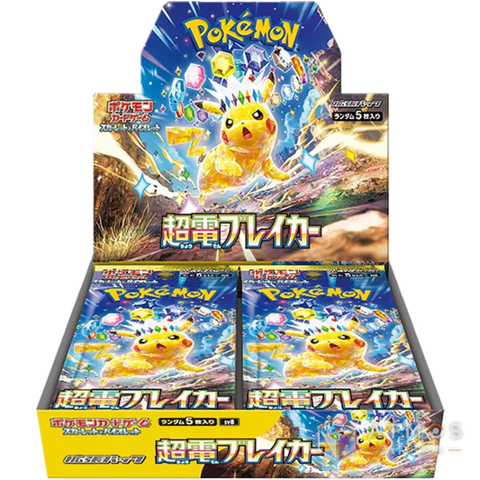 Pokémon : SV8 - Surging Sparks - Display - JP