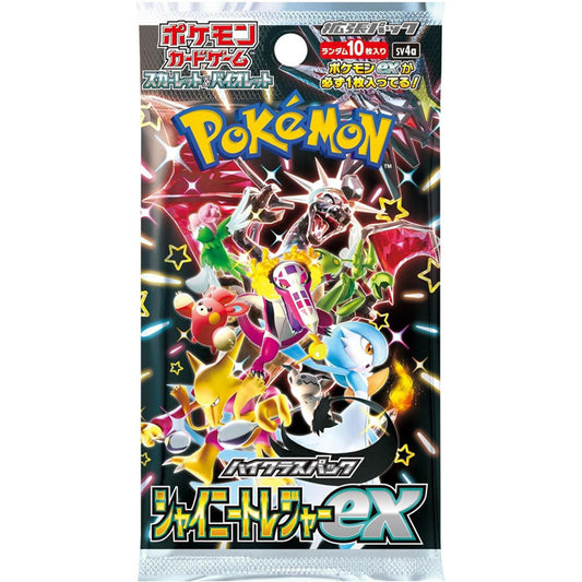 Pokémon : SV4A - Display - JP