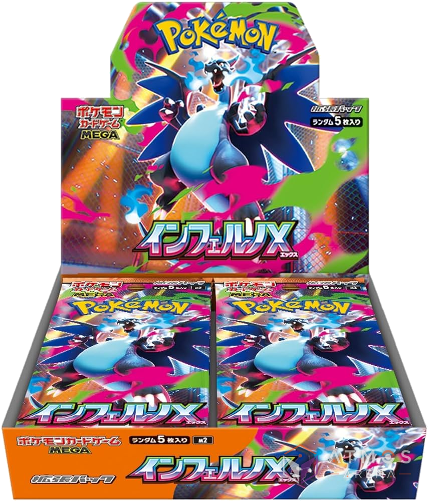 Pokémon : M2 - Inferno X - Display - JP