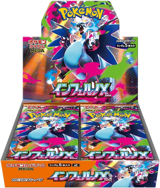 Pokémon : M2 - Inferno X - Display - JP