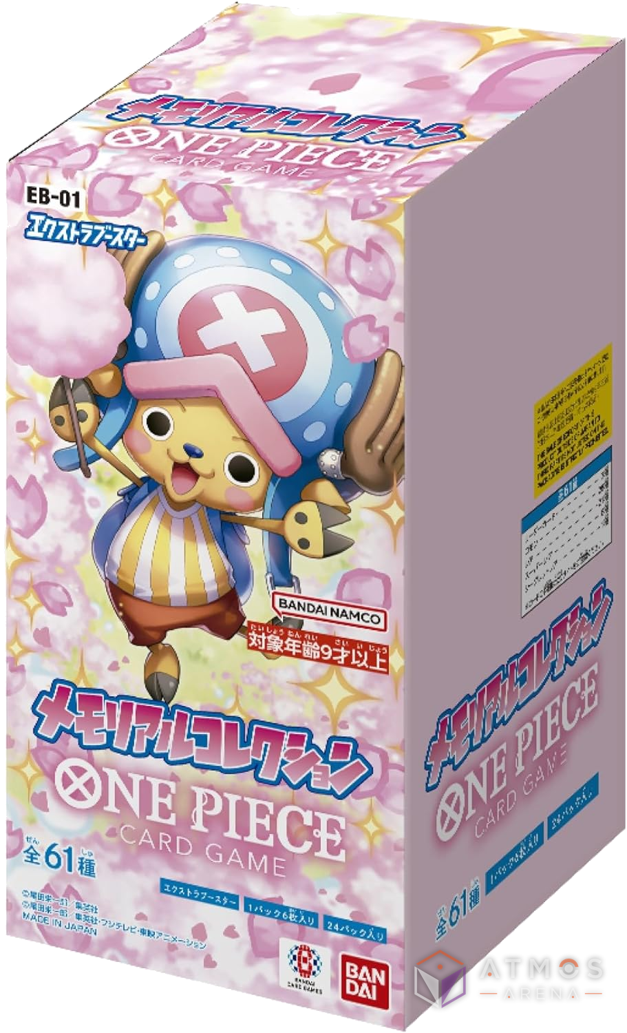 JP - Memorial Collection - EB01 -  Display - One Piece
