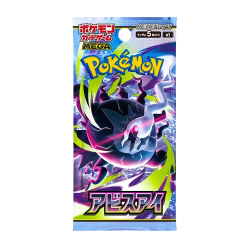 Booster - m5 Abyss Eye - JP
