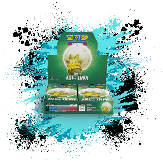 Pokémon : CS1.5c - Dynamax Tactics - Display - CN
