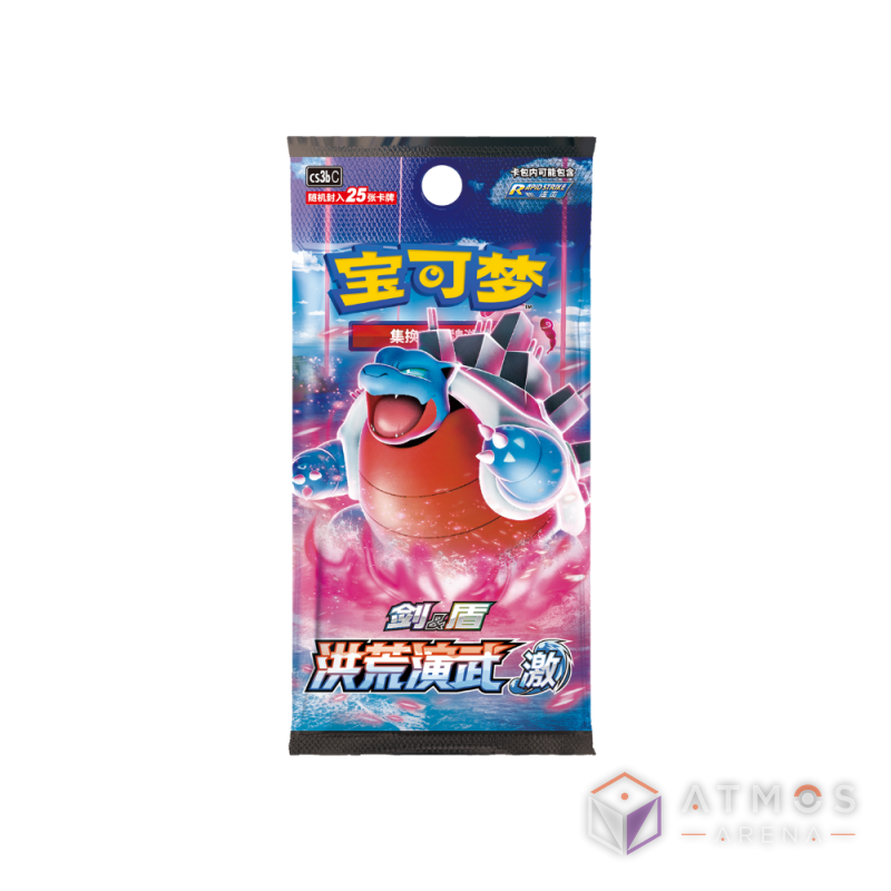 Booster Jumbo - cs3bC - CN