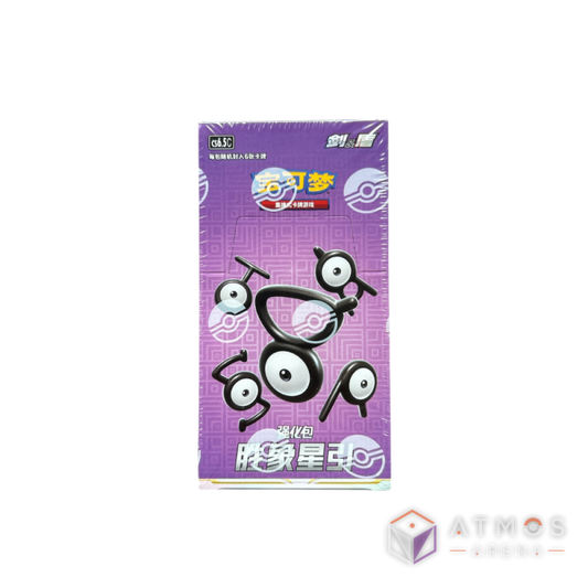 Pokémon : CS6.5c - Zarbi - Display - CN