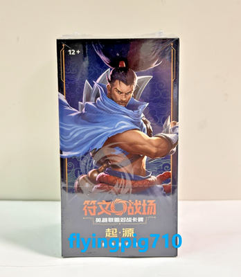 CN - Spiritforged - Booster Slim - Riftbound