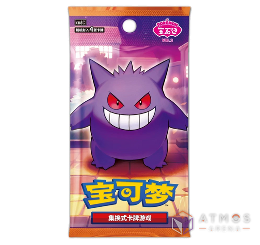 Pokémon : CBB3c - Gem Pack Vol.3 - Booster - CN