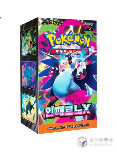 KR - m2 Inferno - Display - Pokémon