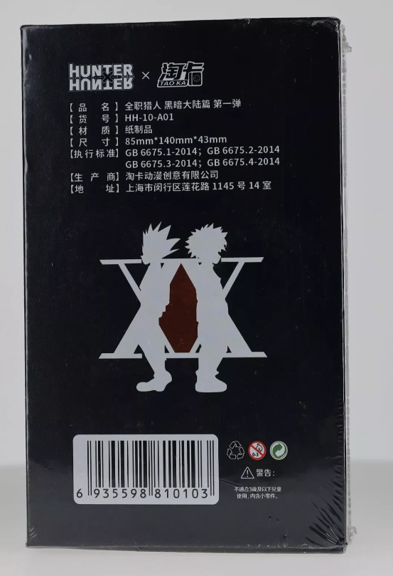 Official Chinese HxH Hunter x Hunter TAOKA Booster Box Sealed Trading Cards