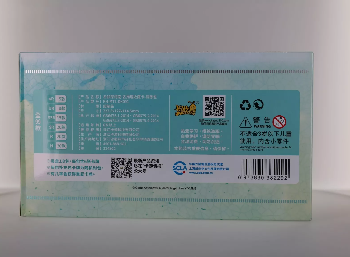 Official Chinese Detective Conan Booster Box Sealed Trading Cards 18 Boosters