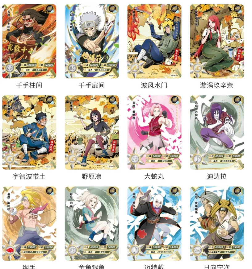 Naruto Kayou Display Wave 6 Tier 2 (2 yuan) Sealed 30 boosters NEW