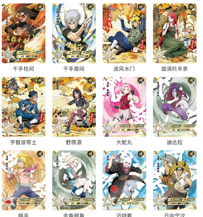 Naruto Kayou Display Wave 6 Tier 2 (2 yuan) Sealed 30 boosters NEW
