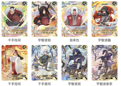 Naruto Kayou Display Wave 6 Tier 2 (2 yuan) Sealed 30 boosters NEW