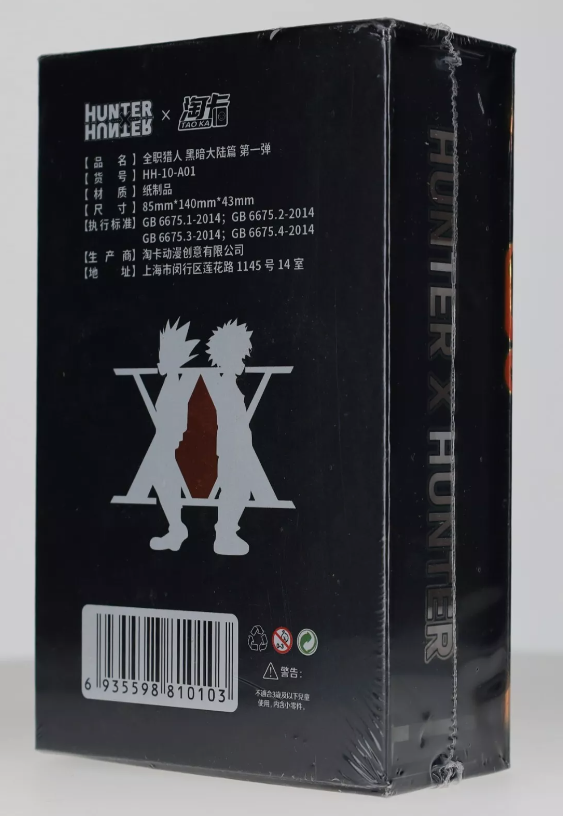 Official Chinese HxH Hunter x Hunter TAOKA Booster Box Sealed Trading Cards