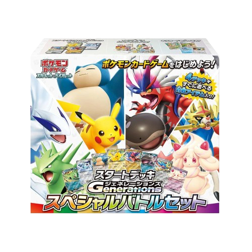 Coffret Decks Generations - JP
