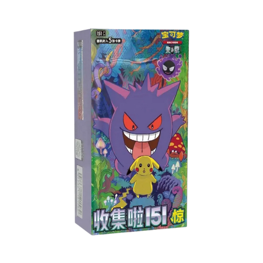 Display - 151c - CN (no shrink)