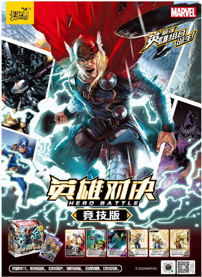 Box of 20 booster packs of the Marvel Trading Card Game licensed by Kayou in Chinese Series 4
