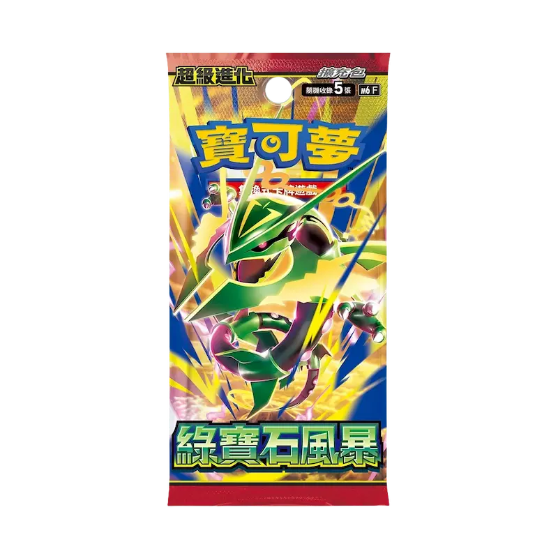 Booster - m6 Storm Emeralda - JP
