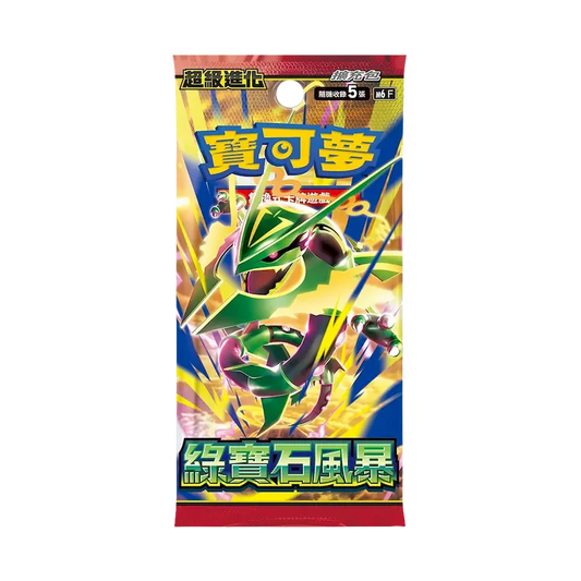 Booster - m6 Storm Emeralda - JP