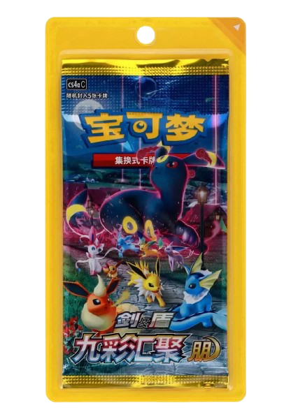 Blister - cs4aC Nine Colors Gathering - CN