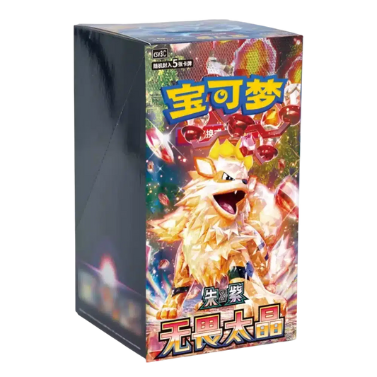 Display - csv3C Fearless Terastal - CN