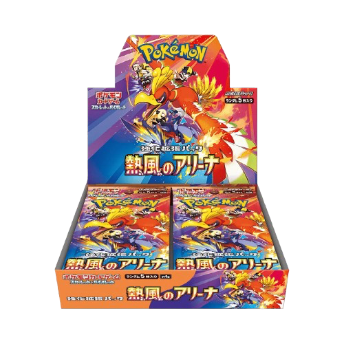 Display - sv9a Heat Wave Arena - JP