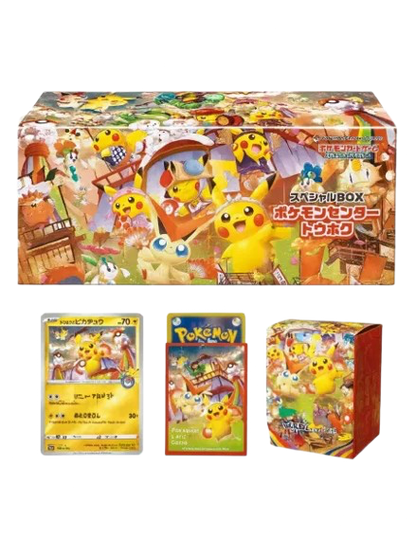 Coffret Pokémon Center Tohoku - JP