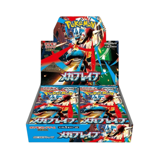 Display - m1L Mega Brave - JP
