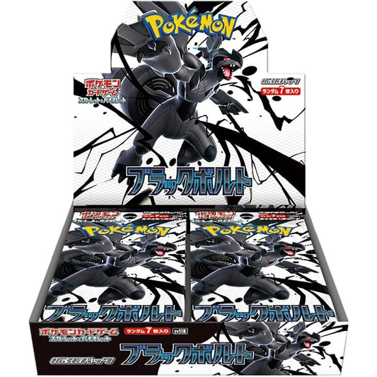 Display - sv11B Black Bolt - JP